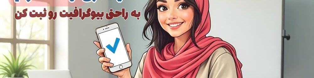 شرایط دریافت تیک آبی اینستاگرام